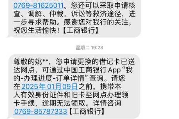 建行快贷是按月还款吗