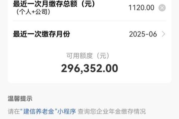 建行快贷是按月还款吗