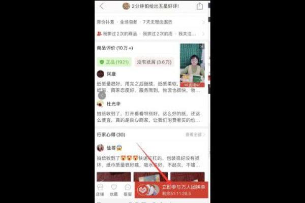 拼多多怎么用信用卡支付
