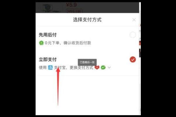 拼多多怎么用信用卡支付
