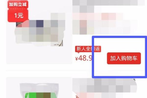 拼多多怎么用信用卡支付