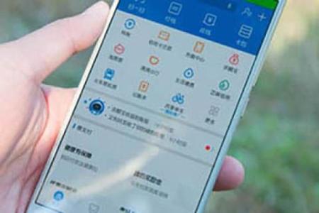 支付宝提现冻结什么意思