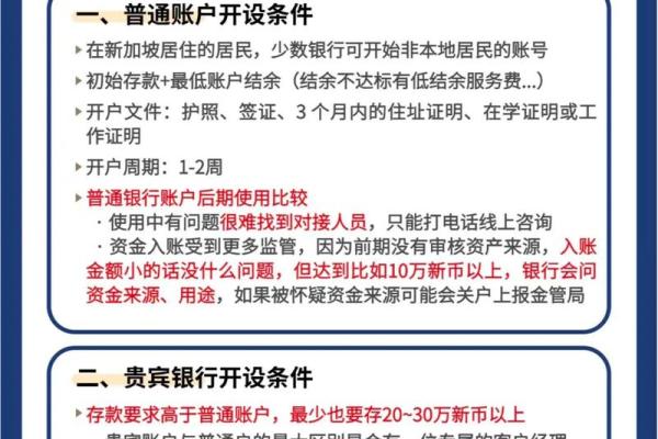 外汇投资如何开户