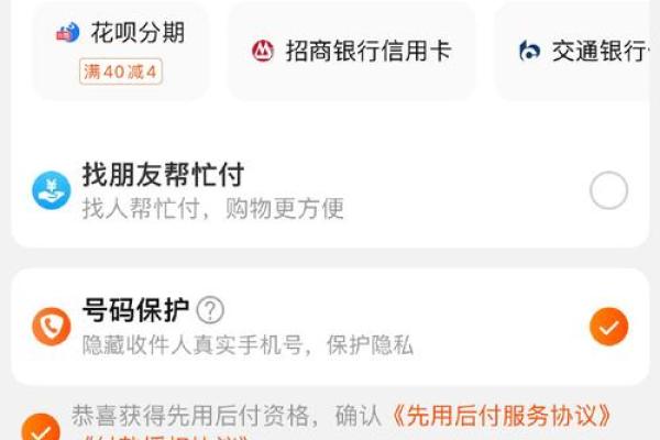 淘宝可以用什么支付