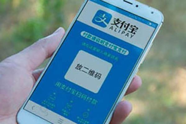 淘宝可以用什么支付