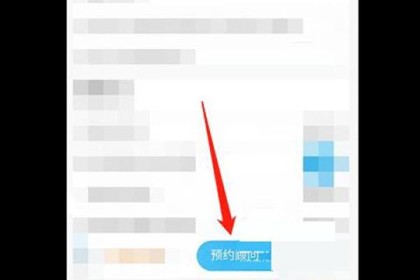 太平洋医享无忧怎么买