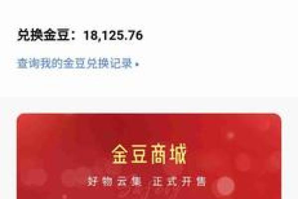 悟空理财通道二什么意思