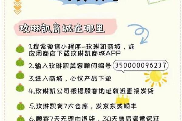 买单吧全积分兑换在哪里