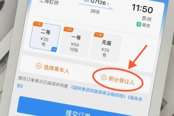 买单吧全积分兑换在哪里