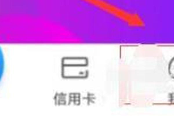 买单吧全积分兑换在哪里