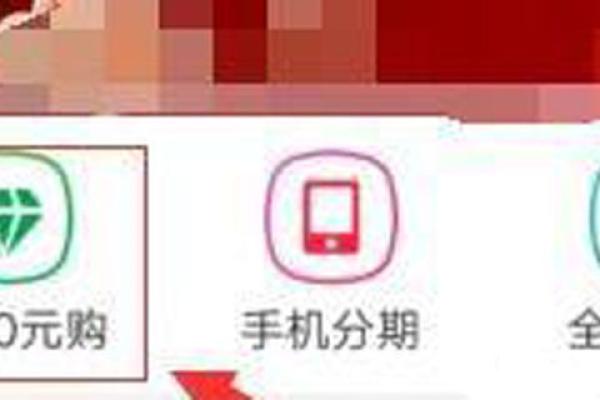 买单吧全积分兑换在哪里
