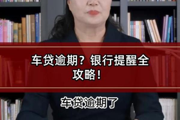 还不起车贷可以叫银行收车吗