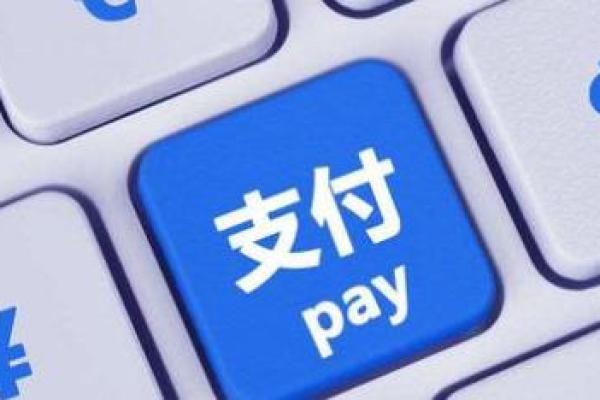 钱袋宝交易扣钱是什么意思