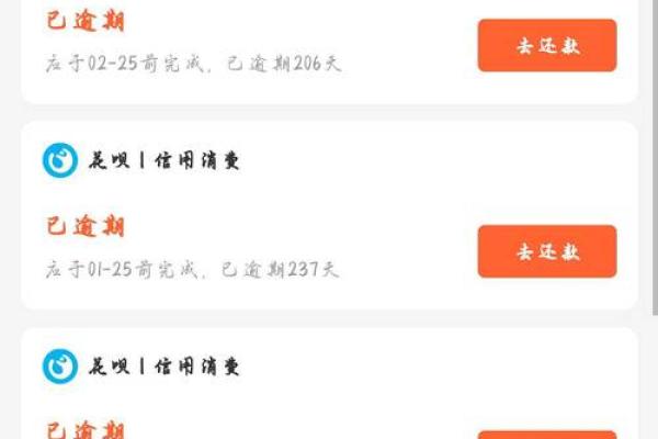花呗下月再还什么意思