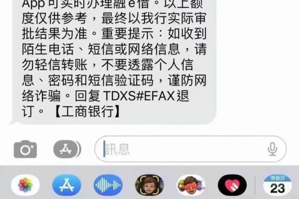 融e借提前还款后借不了