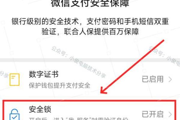 粤通卡怎么绑定银行卡