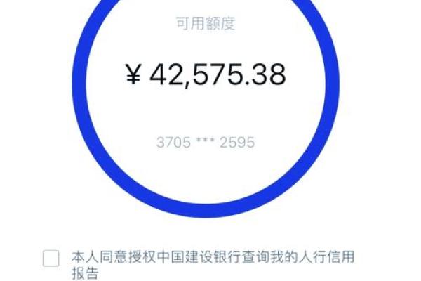 两张信用卡额度共享是什么意思
