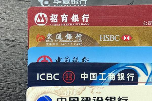 两张信用卡额度共享是什么意思