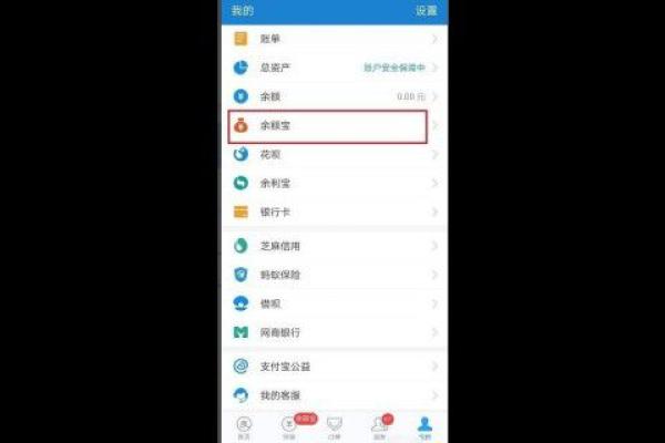 闲钱多赚怎么取出来