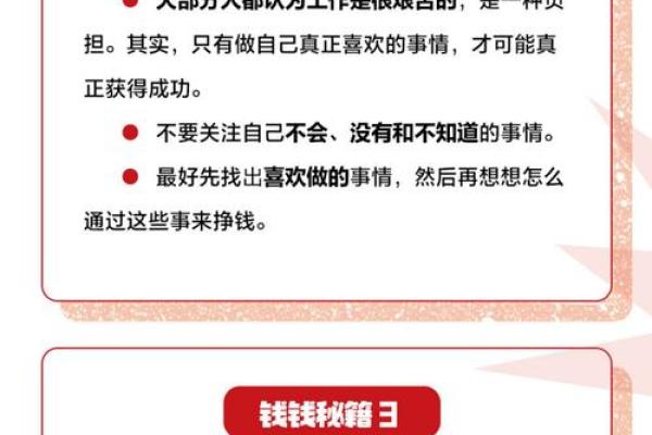 闲钱多赚怎么取出来