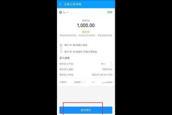 闲钱多赚怎么取出来