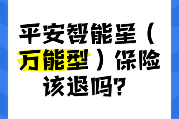 平安产险是什么意思