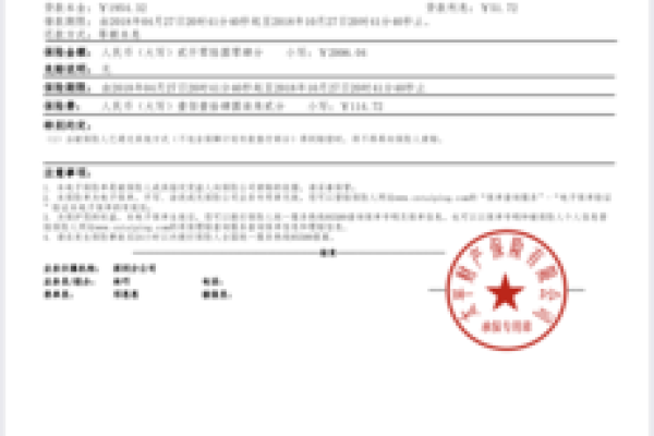 玖富万卡额度怎么激活