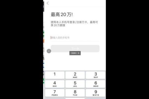 玖富万卡额度怎么激活