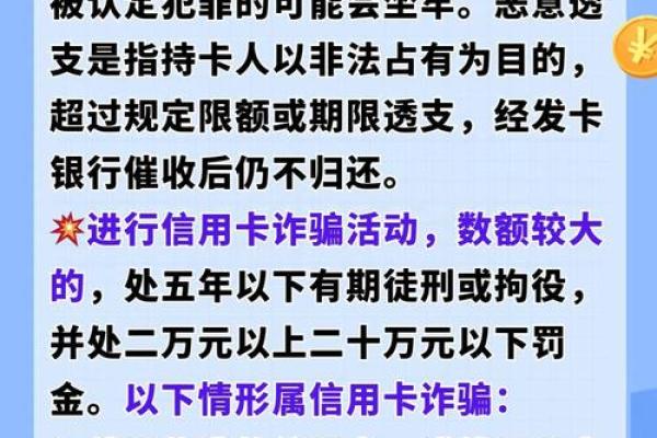信用卡逾期15天后还了还能正常用吗
