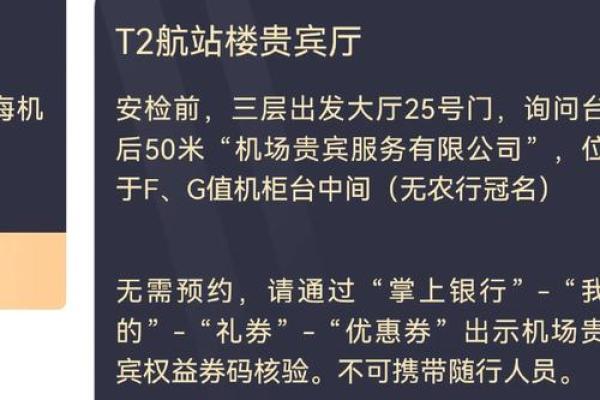 农行刷卡金怎么使用