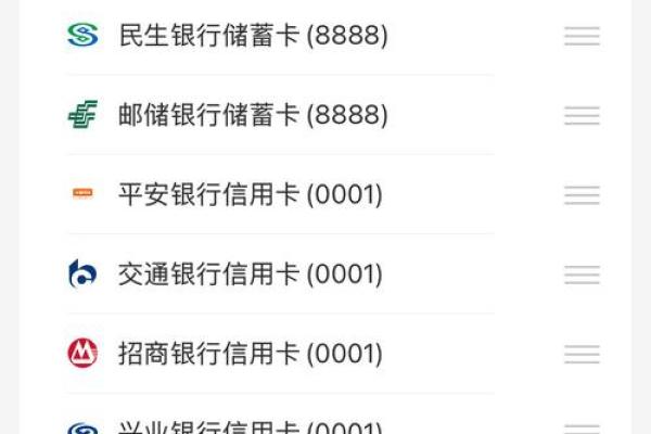 银行卡号和帐号一样吗