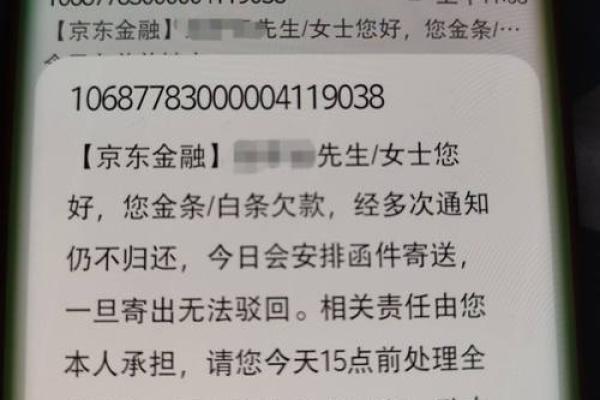 好分期逾期一天还能继续用吗