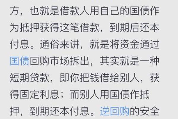 怎样购买国债