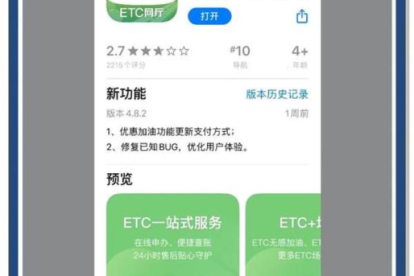 建行app两张卡怎么切换