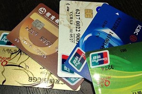 农行燃梦白金信用卡有效期怎么看