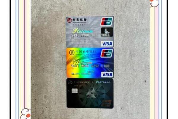 农行燃梦白金信用卡有效期怎么看