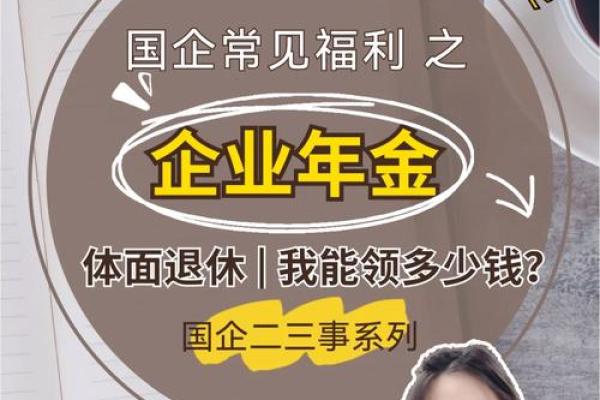 企业年金离职的时候能提取吗