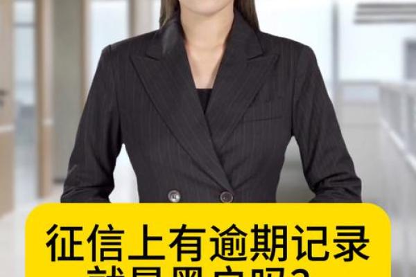 银行黑户永远不销户吗