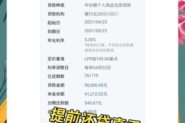 建设银行贷款10万条件