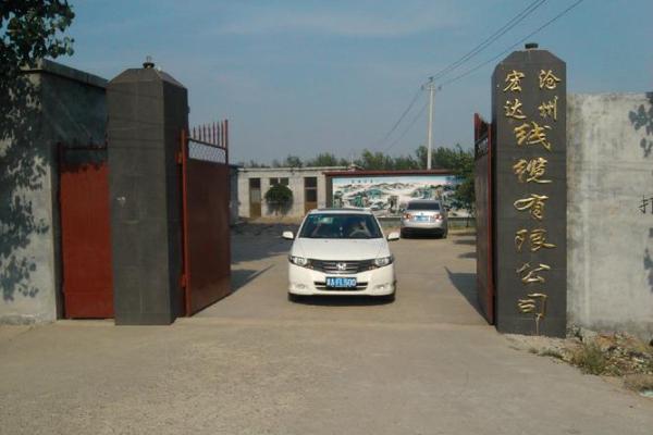 盛世宏图公司做什么的