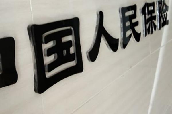 人保星期六星期天上班吗