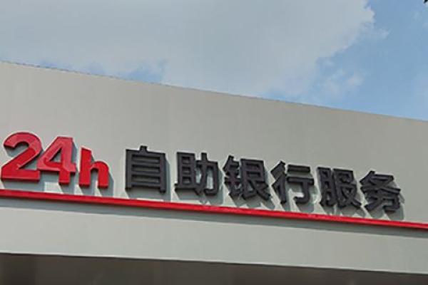 什么是保险理财?跟存银行有什么区别