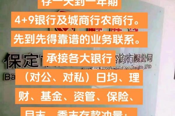 什么是保险理财-跟存银行有什么区别