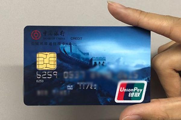 怎么查询浦发信用卡申请进度