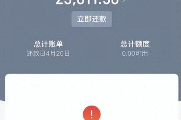 淘宝花呗分期额度不够怎么办