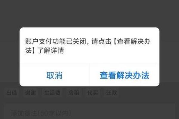 淘宝花呗分期额度不够怎么办