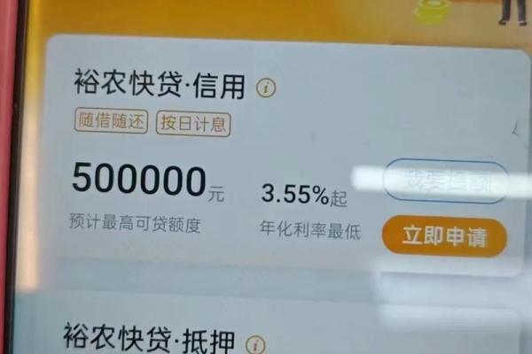 征信白户可以网贷吗