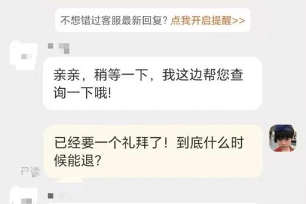 信用卡退款不恢复额度