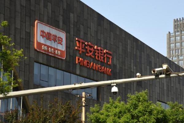 平安银行总行在哪里