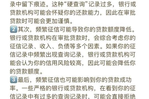 征信报告一年可查几次